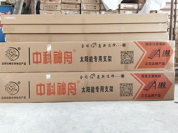 中科神舟产品