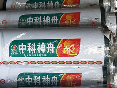 中科神舟产品