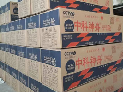 中科神舟产品