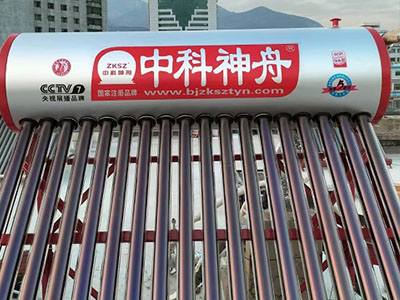 中科神舟产品