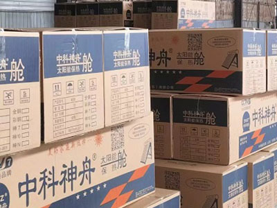中科神舟产品